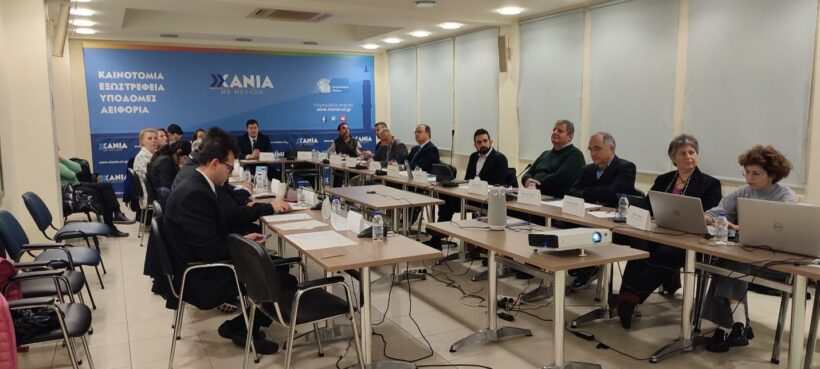 Foro de partes interesadas de BLUE PORTS en Chania, 7 de diciembre de 2023